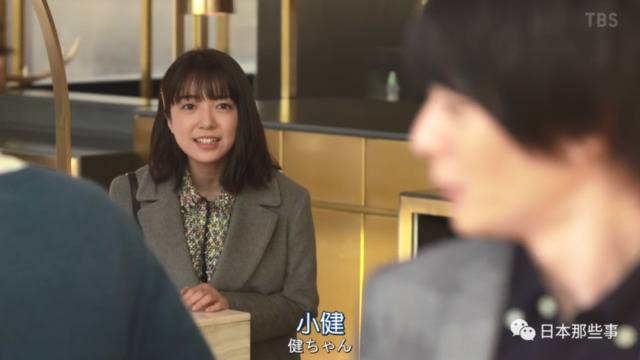 这部日剧会火吗 《Oh！My Boss！》首集剧情解析