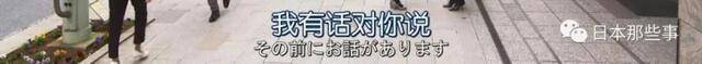 这部日剧会火吗 《Oh！My Boss！》首集剧情解析