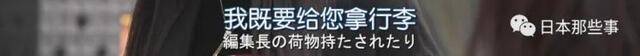 这部日剧会火吗 《Oh！My Boss！》首集剧情解析