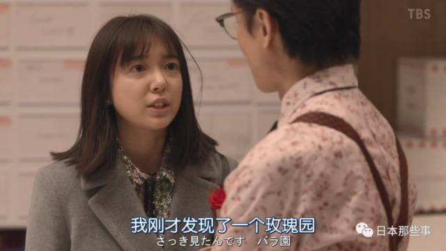 这部日剧会火吗 《Oh！My Boss！》首集剧情解析