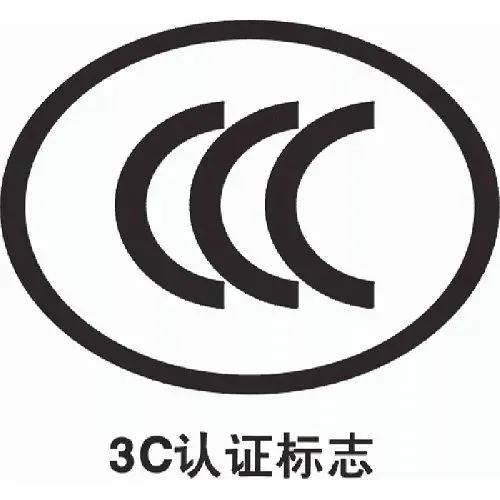 80张CCC认证证书被撤销，涉及朵唯、科勒等企业！