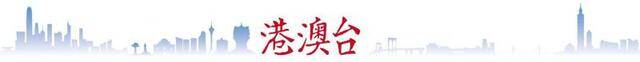 副部级负责人奉调回北京，这个神秘中央驻香港机构“面对外来干涉寸步不让”