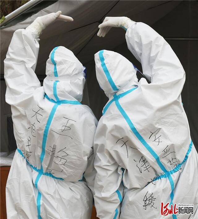 1月12日，在石家庄市新华区星河御城社区，来自天津的核酸检测服务队队员合影。