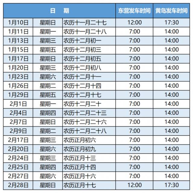 @全体石大人，点击查收假期安排“大礼包”