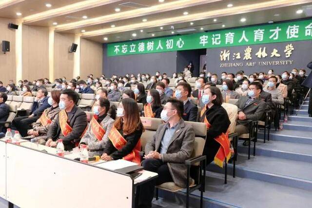 浙江农林大学召开辅导员大会