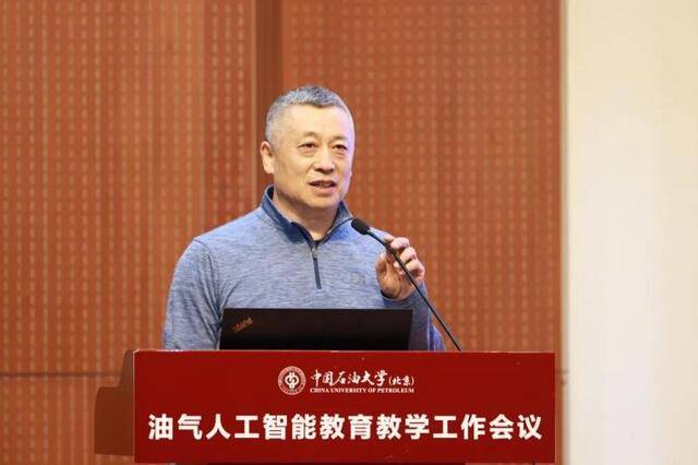 中石大最“小”最年轻的学院，怎么办？