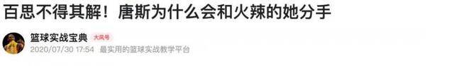 NBA最惨第一人！7位亲人相继死于新冠，如今他也...