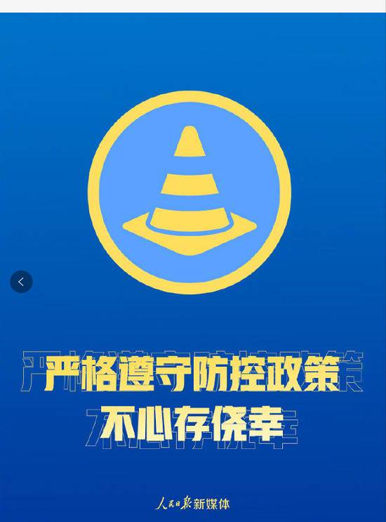 石家庄第28号确诊病例在湖北建始县活动轨迹公布 已完成检测人员目前全部阴性