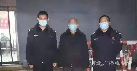 河北定州：疫情防控期间寻衅滋事 一男子被刑拘