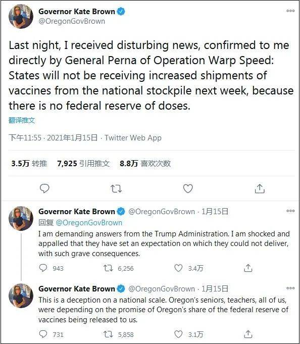 布朗在推特上批评联邦政府的疫苗计划，称这是场“全国性骗局”推特截图