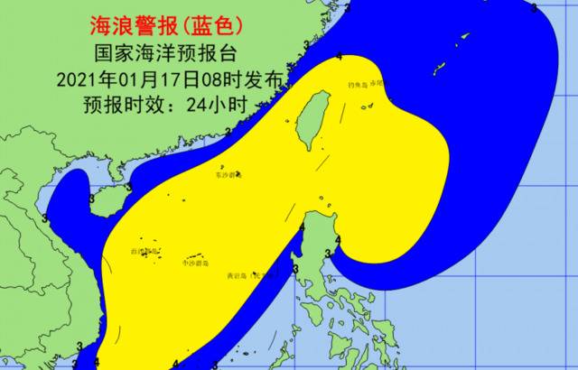 海浪蓝色警报持续！东海等海域将出现3到5.5米的大浪到巨浪区