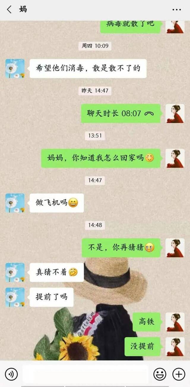 走，我们回家！