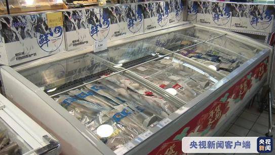 黑龙江进口冷链食品“一码到底” 无追溯码禁止生产销售
