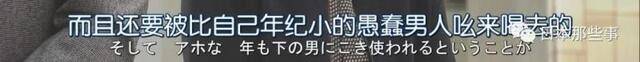 菅野美穗时隔四年主剧 搭档滨边美波饰演母女