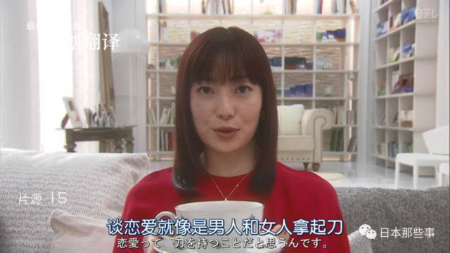 菅野美穗时隔四年主剧 搭档滨边美波饰演母女