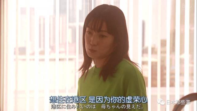 菅野美穗时隔四年主剧 搭档滨边美波饰演母女