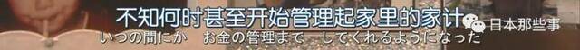 菅野美穗时隔四年主剧 搭档滨边美波饰演母女