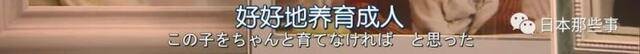 菅野美穗时隔四年主剧 搭档滨边美波饰演母女