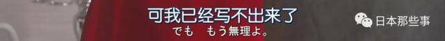 菅野美穗时隔四年主剧 搭档滨边美波饰演母女