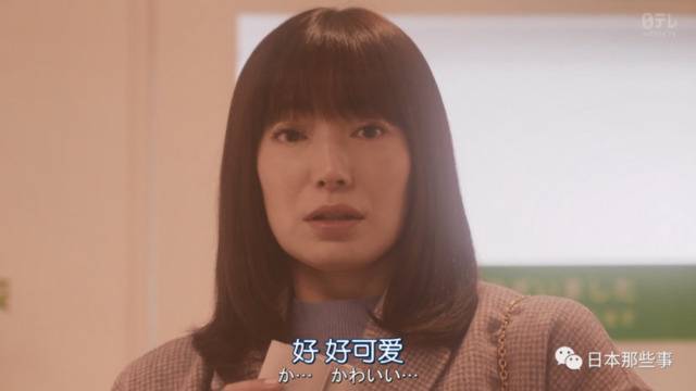 菅野美穗时隔四年主剧 搭档滨边美波饰演母女