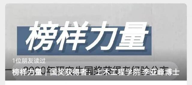 2020，湖大新媒体年度新锐榜单出炉！