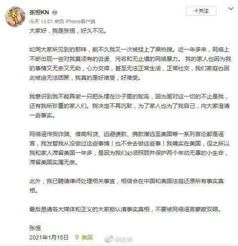 郑爽被曝美国代孕生子？起底背后黑产链：地下机构超400家 暴利高达60%