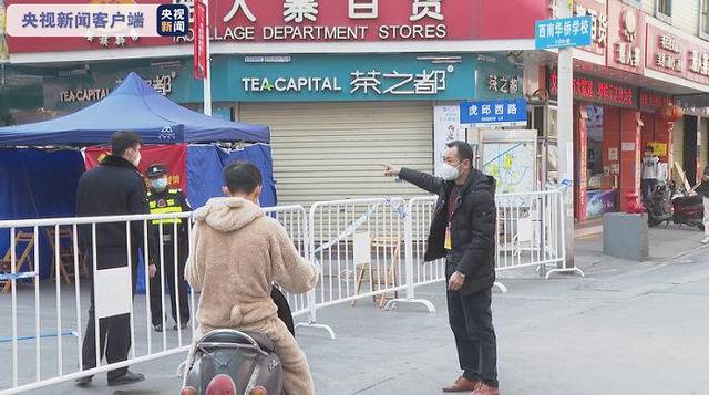 广西南宁虎邱村分区域隔离管控 医疗、饮食均有保障