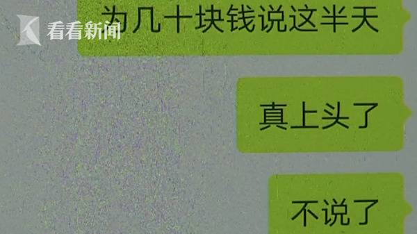 “不给钱就报警！” 男子敲诈勒索足疗店获利数万元