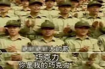 辣眼睛！台军女兵围着蔡英文欢唱《一想到你呀》