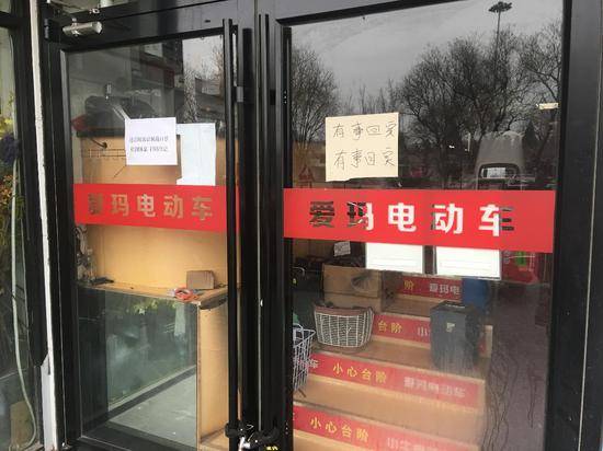 北京多家老年代步车门店关门！还有卖家偷偷“上门送车”