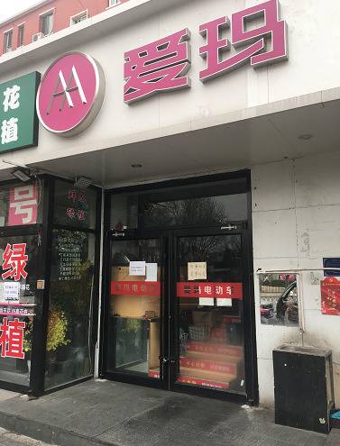 北京多家老年代步车门店关门！还有卖家偷偷“上门送车”