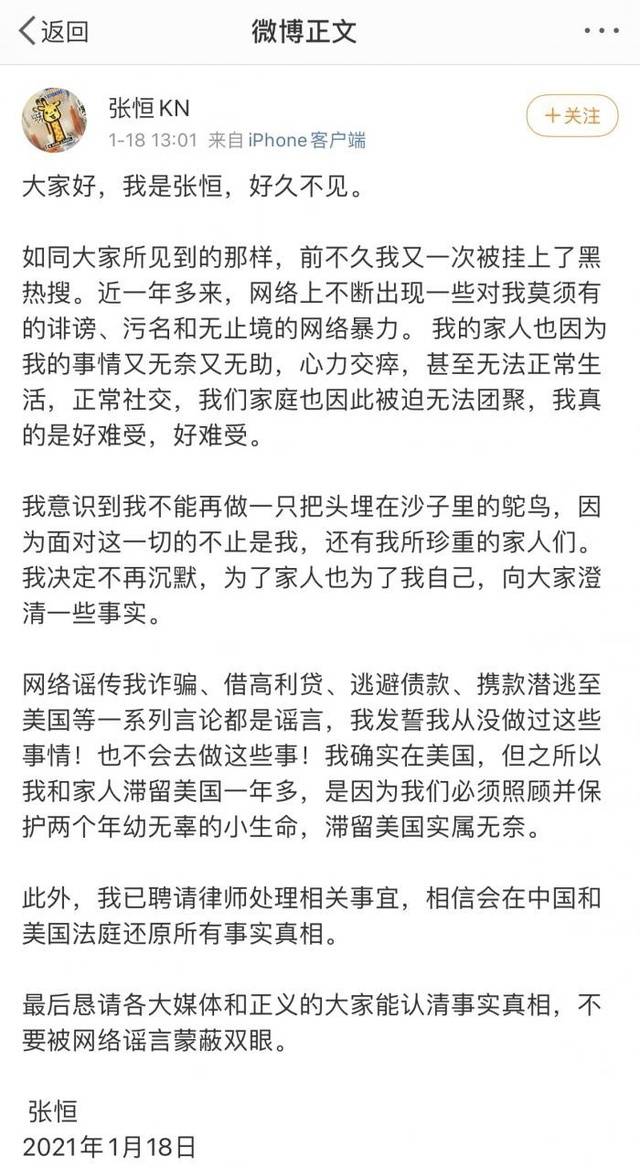 起底代孕背后黑产链：地下机构超400家暴利高达60%