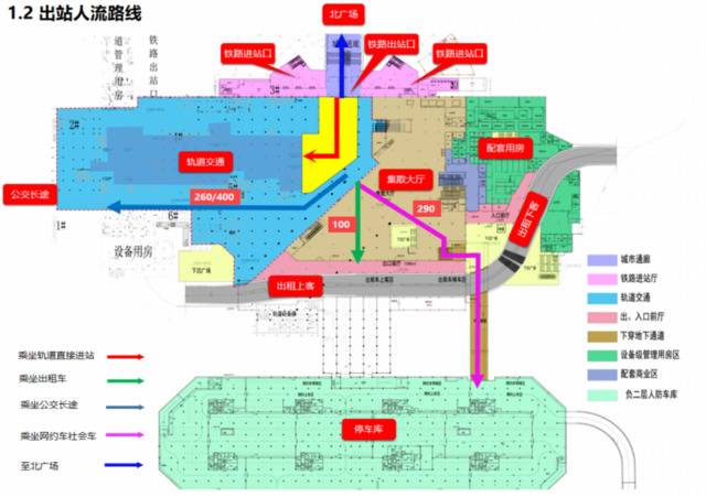 南广场出站人流路线图（可点击图片放大观看）渝高公司供图