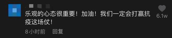 石家庄“抓鸭子”视频火了，网友：这就是必胜的样子吧