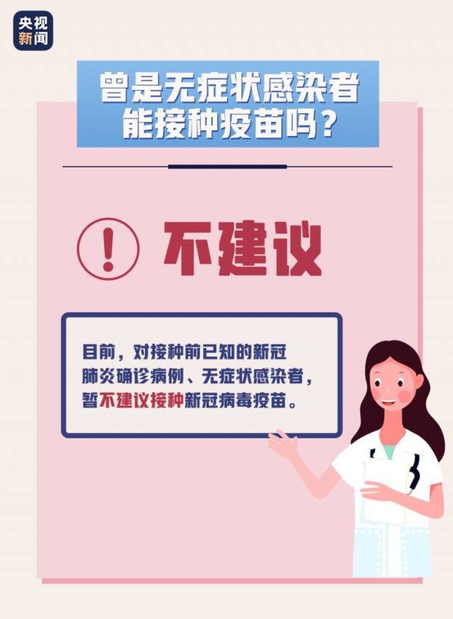 警惕！这类感染者造成“1传100+超级传播”，切不可掉以轻心！