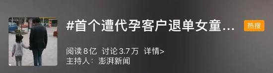 郑爽“代孕弃养门”背后，还藏着多少血与泪、罪与罚？