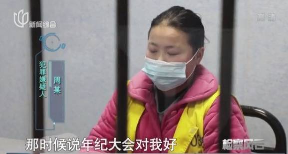 上海一女子在宾馆马桶上生下女婴 掐死后扔进垃圾桶 她连孩子父亲都不知道是谁