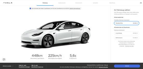 德国特斯拉Model 3标准续航版起售价下降3000欧元