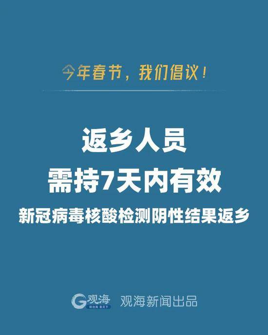 快讯！山东平度暂不考虑被列入中、高风险地区，公共交通暂未停运！