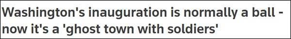 “华盛顿的就职典礼通常都是庆典，如今像是个‘有驻军的鬼城’”，路透社19日报道截图