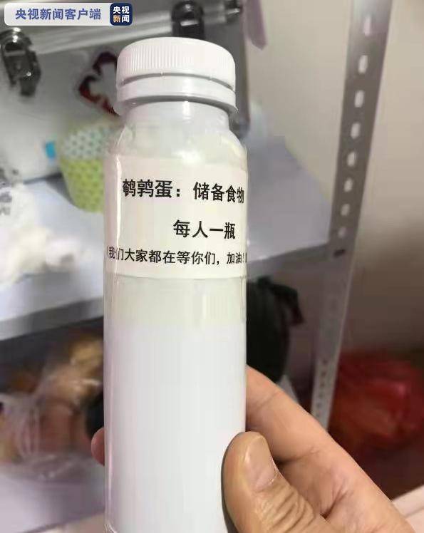 山东栖霞金矿爆炸事故救援最新进展：被困人员饮食正逐步向正常状态转变