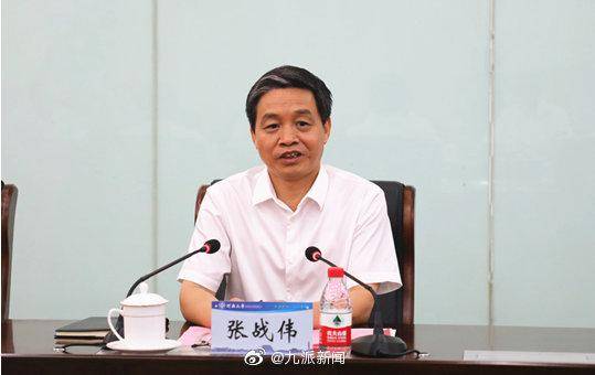 河南济源市委书记张战伟被免职 接任者曾与现市长搭班工作