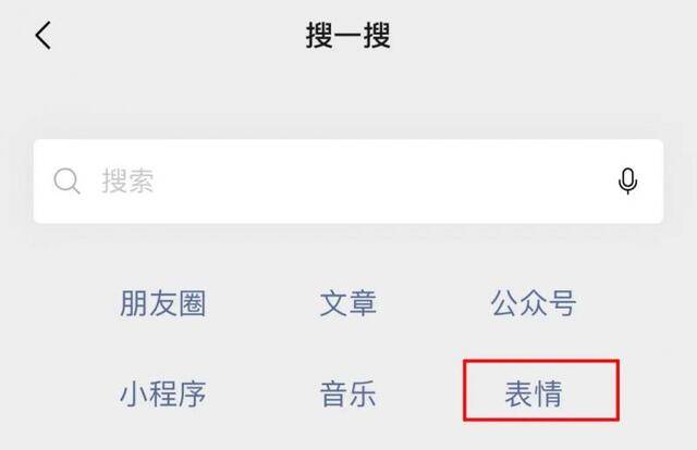 微信被新表情“炸屏”一顿激情操作后...