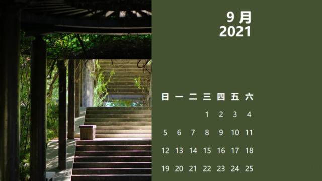 2021扬大定制日历上线~