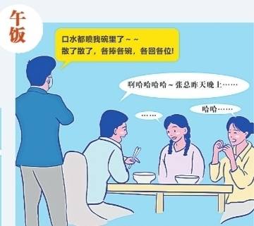 武汉人这样“罩”顾自己