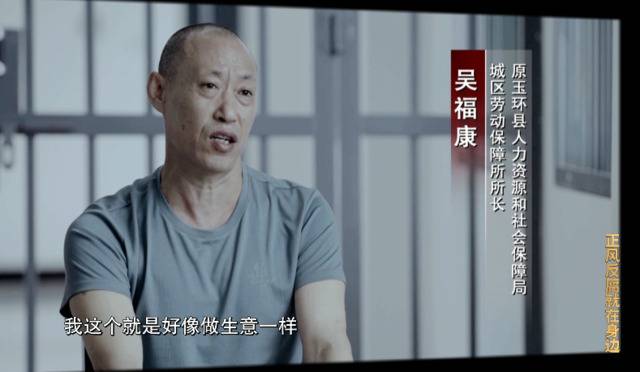 劳动保障所所长勾结假律师从农民工救命钱里吃差价？判刑！