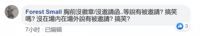 台北代表在美国“历史性突破”？不，这是一场历史性碰瓷！