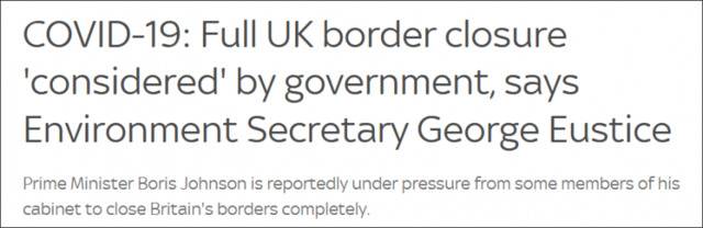 英国“天空新闻”22日报道：环境大臣尤斯蒂斯称，英政府正考虑全面封锁边境