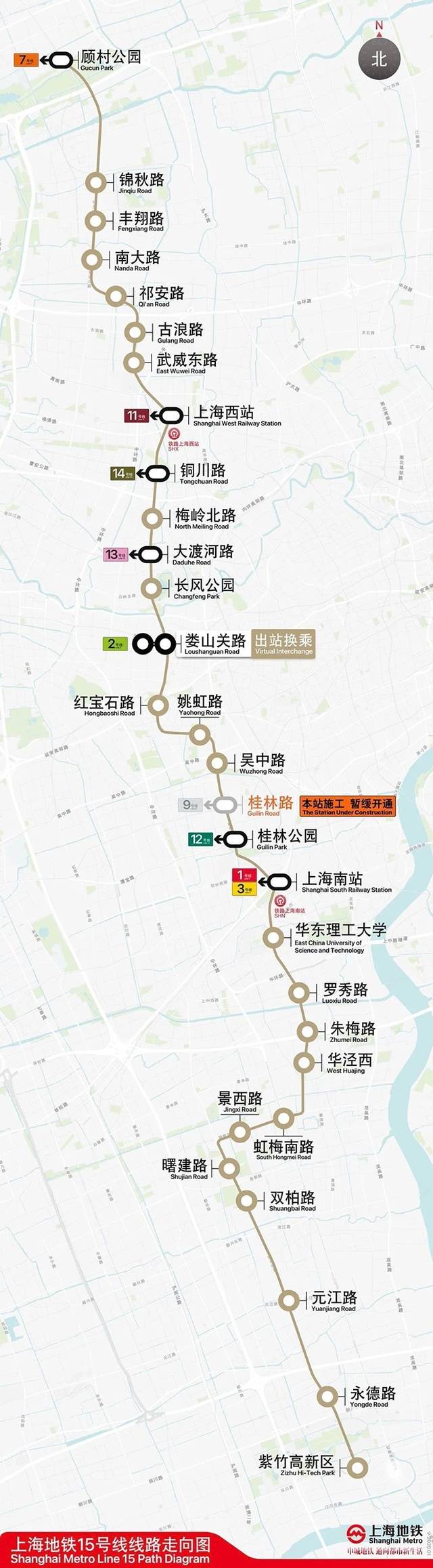  15号线线路图