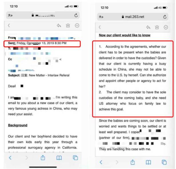 郑爽的国内律师2019年12月就孩子抚养问题通过邮件联系美国律师